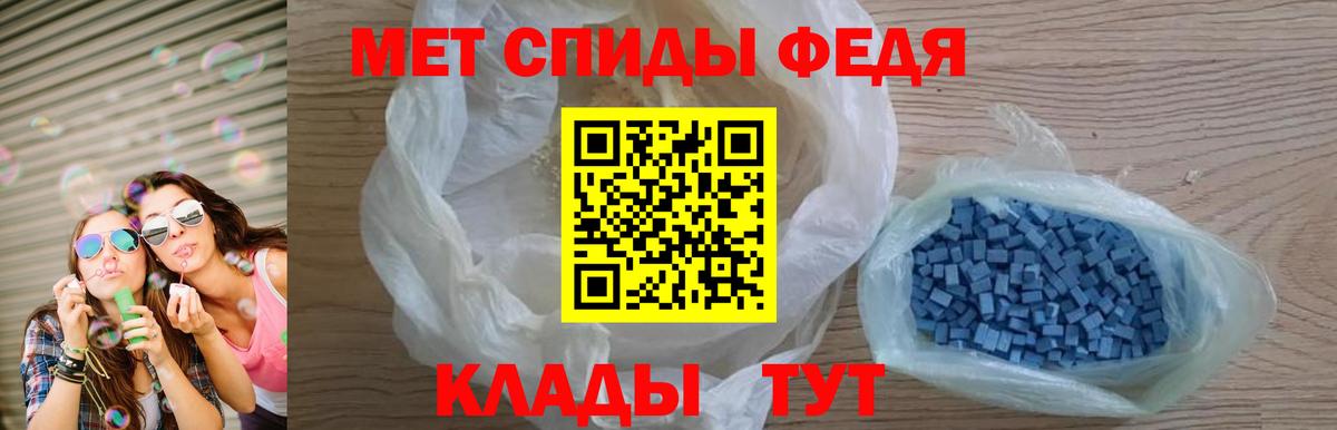 Конаково  АМФЕТАМИН 98%  АМФ  Amphetamine  Вход с VPN 