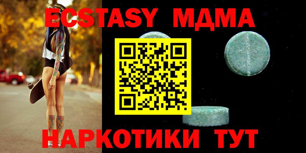 ЭКСТАЗИ Punisher  Вход с VPN  Экстази  где купить наркотик  Конаково 