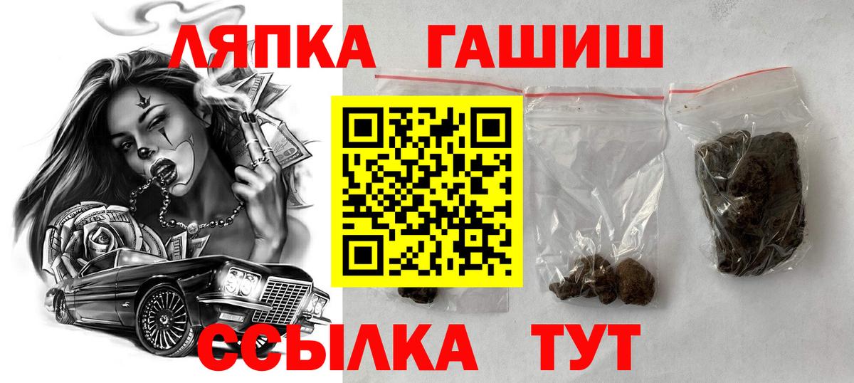 ГАШ индика сатива Конаково