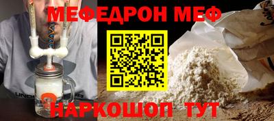 прущая мука Ливны