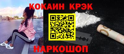 ПСИЛОЦИБИНОВЫЕ ГРИБЫ Лесосибирск