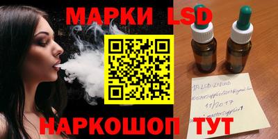 ПСИЛОЦИБИНОВЫЕ ГРИБЫ Лесосибирск