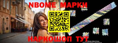 ПСИЛОЦИБИНОВЫЕ ГРИБЫ Лесосибирск