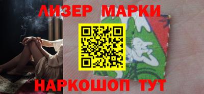 ПСИЛОЦИБИНОВЫЕ ГРИБЫ Лесосибирск