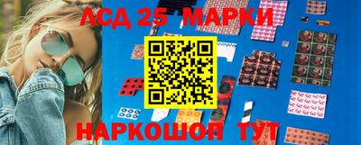 ПСИЛОЦИБИНОВЫЕ ГРИБЫ Лесосибирск