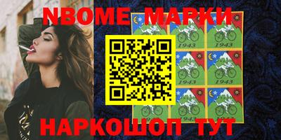 ПСИЛОЦИБИНОВЫЕ ГРИБЫ Лесосибирск
