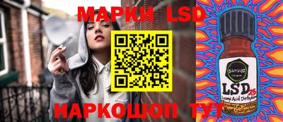ПСИЛОЦИБИНОВЫЕ ГРИБЫ Лесосибирск
