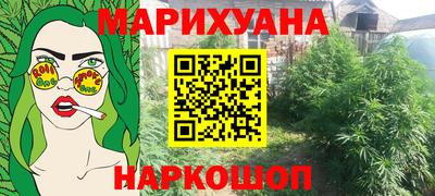 прущая мука Ливны