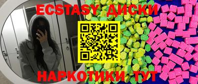 ПСИЛОЦИБИНОВЫЕ ГРИБЫ Лесосибирск