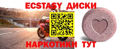 прущие грибы Ликино-Дулёво