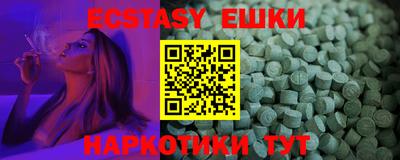 ПСИЛОЦИБИНОВЫЕ ГРИБЫ Лесосибирск