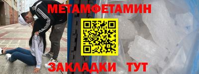 ПСИЛОЦИБИНОВЫЕ ГРИБЫ Лесосибирск