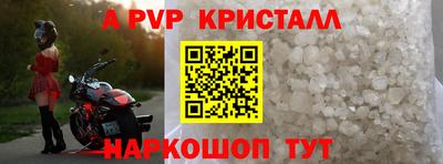 ПСИЛОЦИБИНОВЫЕ ГРИБЫ Лесосибирск