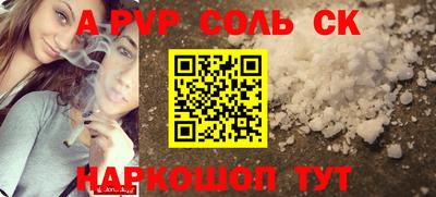 прущая мука Ливны