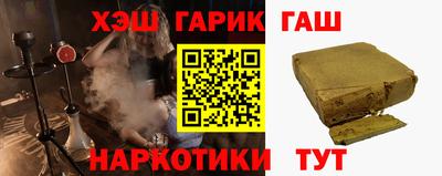 ПСИЛОЦИБИНОВЫЕ ГРИБЫ Лесосибирск