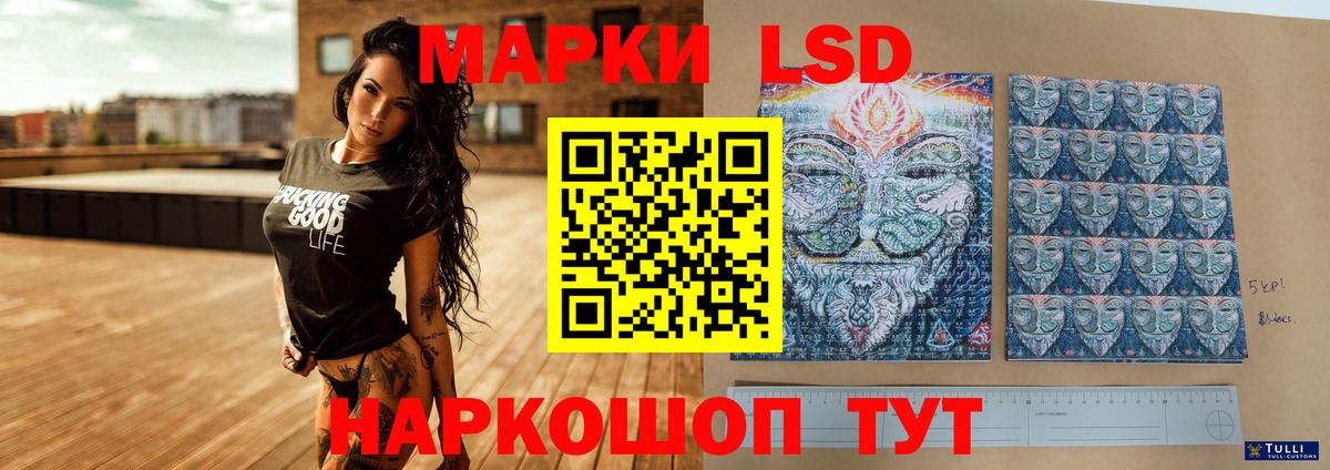 Лсд 25 экстази  Лсд 25 экстази кислота  Вход с VPN  LSD-25 экстази ecstasy  Конаково 