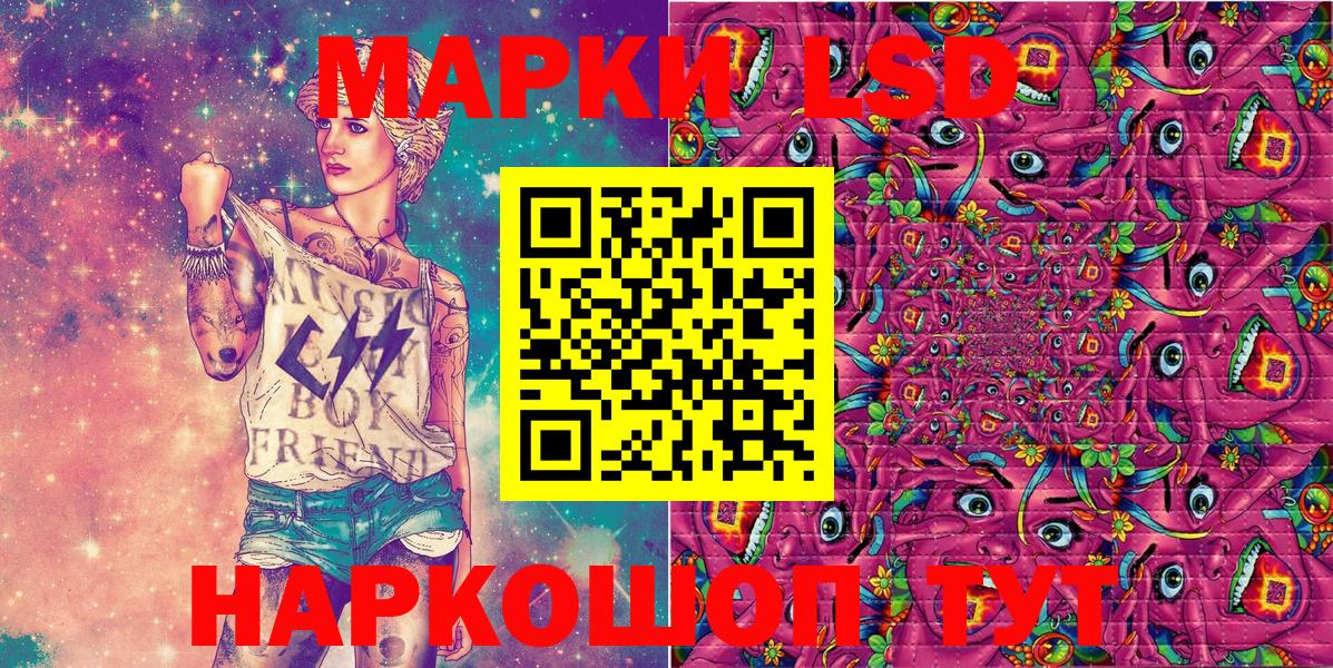 Наркотические марки 1,8мг  Вход с VPN  Наркотические марки  Конаково  Наркотические марки 1,8мг 