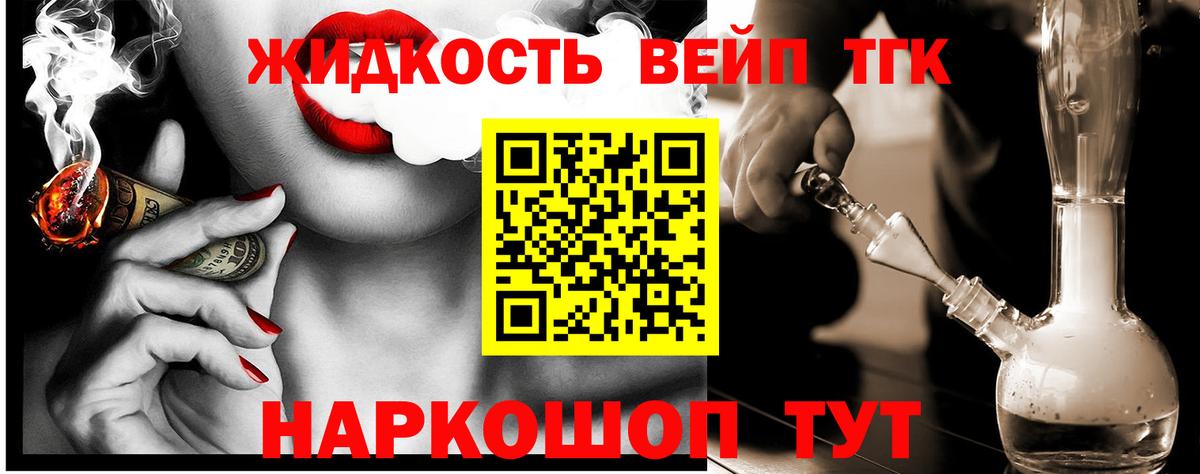 гидра сайт  ТГК концентрат  Дистиллят ТГК вейп  Вход с VPN  Конаково 
