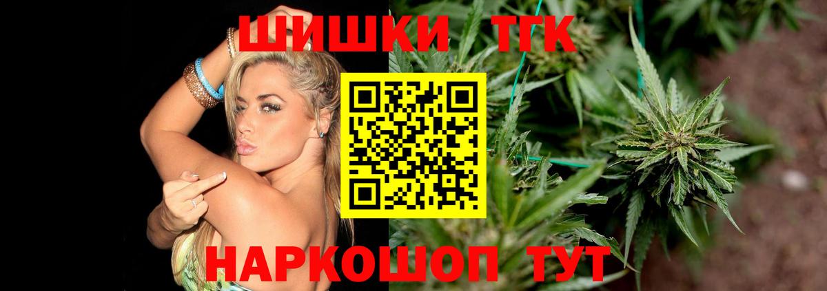 Бошки марихуана VHQ Конаково