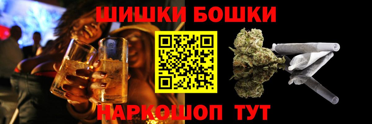 МАРИХУАНА планчик  Конопля SATIVA & INDICA  Вход с VPN  Конопля Amnesia  Конаково 